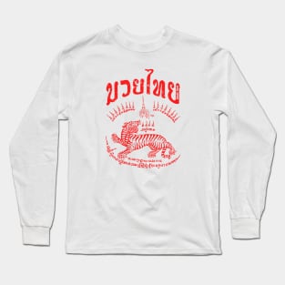 Muay Thai, Tiger looking back Long Sleeve T-Shirt